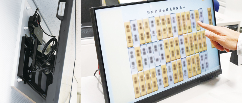フューチャーイン導入事例1
